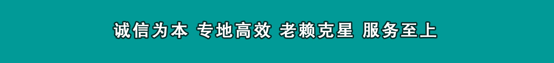 安福要债公司